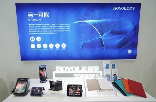 柔宇科技創(chuàng)新產(chǎn)品亮相文博會(huì)，柔性電子技術(shù)為文化產(chǎn)業(yè)數(shù)字化戰(zhàn)略注入新動(dòng)能